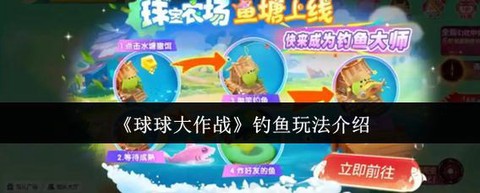 球球大作战怎么匹配