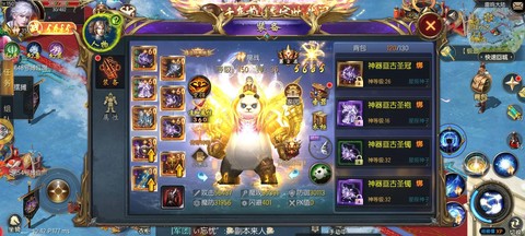 口袋魔域宠物怎么合[图2]