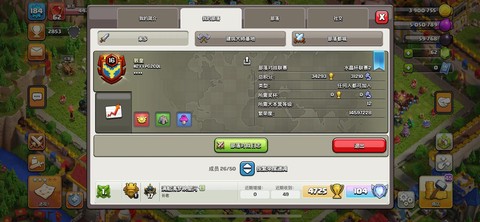 部落冲突部落怎么活跃