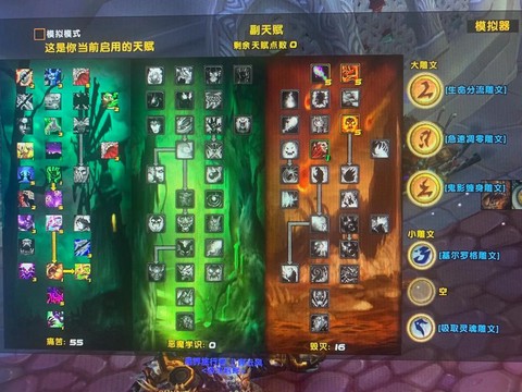 魔兽世界术士什么天赋[图1]