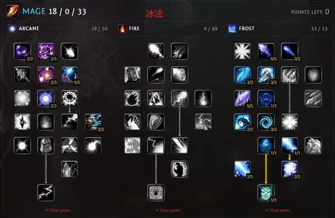 魔兽世界术士什么天赋[图2]