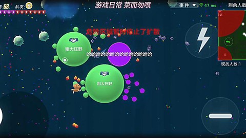球球大作战视频怎么录[图1]