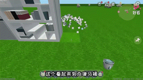 迷你世界黑科技怎么用[图1]