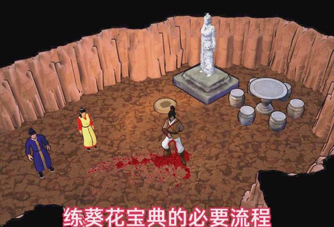 金庸群侠传受伤如何恢复