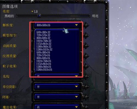 魔兽不是全屏怎么调[图2]