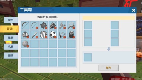 迷你世界怎么制作铁