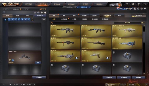 生死狙击怎么刷雷霆[图1]