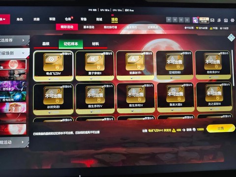 生死狙击怎么刷雷霆[图2]