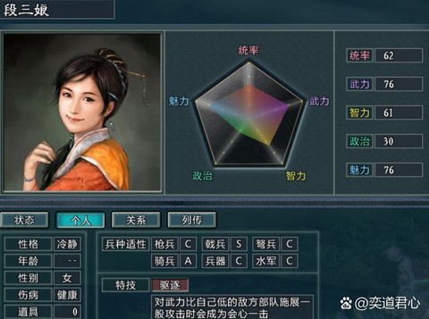 三国群英传怎么招袁绍[图1]